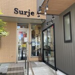 Boulangerie Surje - 外観