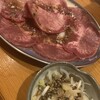 ホルモン焼 柾屋 - 料理写真:牛タン