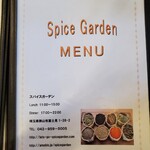 Spice Garden - 