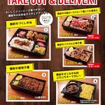 ビストロ ミートアップ 備前 - 料理写真: