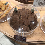 Aunt Stella's Cookies Mitten Fuchu Ten - 