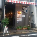 カレーの店 八月 - 店頭