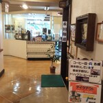 Nagata Coffee - 