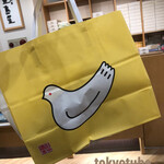 Toshimaya Shop Kamakura Ekimae Tobira Ten - 