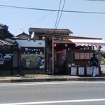 Kurobee San Teshiro Ten - 黒べぇさん手城店 テイクアウトコーナー(2021.05.31)