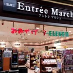 Entree Marche Jr Shinkobe Eki Konai - 