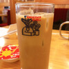 Komeda Coffee Ten Kitakyushu Moritsune Ten - 