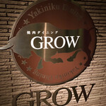 Yakiniku GROW - 