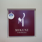 Mikuni Yokohama - 