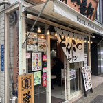 Jukusei Tonkotsu Ramen Senmon Ichiban Ken Imaike Ten - 