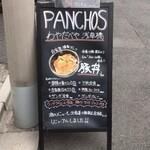 Panchos Wayadabeya - 