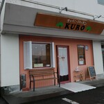 Chinese Kitchen KURO - 