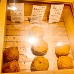 Croquette to Mentaiko - 