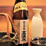 酒肴 おおぎ - 