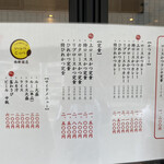 Tonkatsu Aoki no Curry Ya Ippekoppe Nishi Shinjuku Ten - 