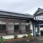 Tonkatsu Kitchen Murakami - 