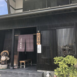 中村そば店 - 