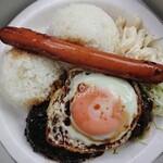 Waimea Plate Lunch Morisaki - 