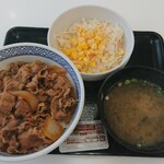 Yoshinoya Iida Inta-Ten - 