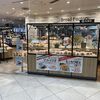 パン工場 野田阪神店