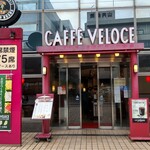 CAFFE VELOCE Minamifujisawa Ten - カフェ・ベローチェ 南藤沢店 （CAFFE VELOCE）