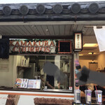 Kamakura Churros - 