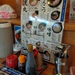 完熟らーめん本丸 - カウンター席上の調味料他達！