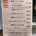 Koshitsu × Bistro Borghini Shinbashi Ten - 