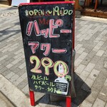 Toro Masa Yurakucho Hibiya Ten - 