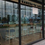 KAMEDA-YA coffee&wine - 太陽光が差し込む開放的なカウンター