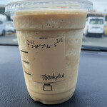 Starbucks Coffee Beisukuea Tsu Ten - 