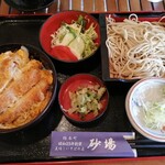 Soba Dokoro Sunaba - 