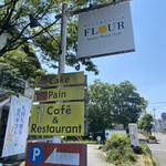 Patisserie FLOUR Takeuchi Kaido Karusato Ten - 