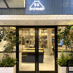 Beef Kitchen Shibuya Ten - 