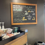 Starbucks Coffee Expasa Ashigara Service Area Uresen Ten - 