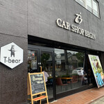 T-bear cafe - 