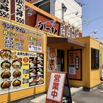 Katsu Sato Marugame Ten - 何かとっちらかってる感じ　
                      かつさと丸亀店さん