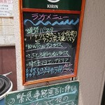 カウタウ - 外観の看板。
      現在も営業されておりますよ。