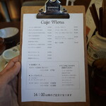 Minamigata Cafe mamipanstore - 