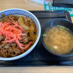 Yoshinoya Hitachinaka Ten - 