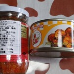 Asian Mart Nishitomi - 買ったもの