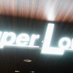 Super Lounge - 