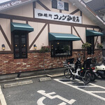 KOMEDA’S Coffee Kamakura Fukasawa Ten - 外観