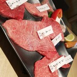 Wagyu Yakiniku LIEBE - 