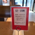 Starbucks Coffee Sapporo Kitano Ten - こんなのもらいました。