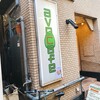 avocafe - 