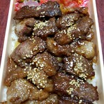 Horumon Man Heisei Ten - 上カルビ弁当