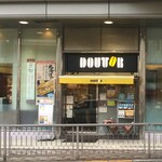 Doutor Coffee Shop Oofunarumineuinguten - ドトールコーヒーショップ 大船ルミネウィング店