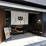 Kamakura New German Kamakura Honten - 鎌倉ジャーマン