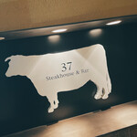 37 Steakhouse & Bar - 